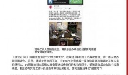 爆料者最新消息新闻,揭秘事件背后惊人真相