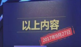成都视频消费爆料公司电话,电话追踪背后的真相